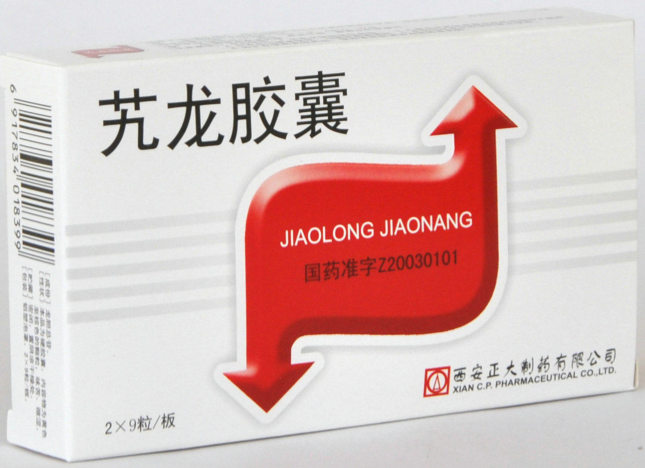 西安正大艽龙胶囊