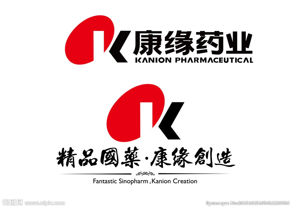 精品国药康缘创造