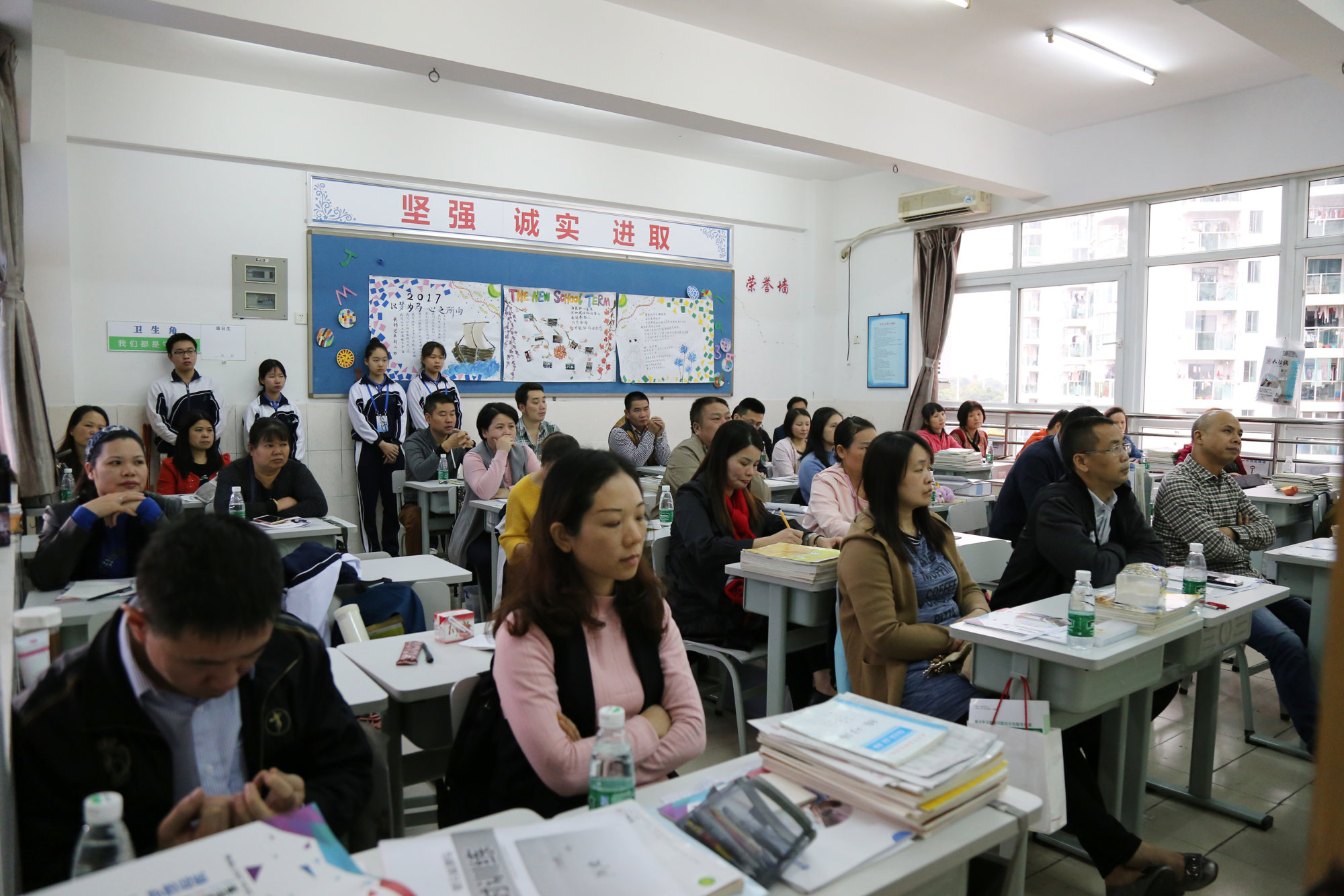 深圳市皇御苑学校高一年级家长会