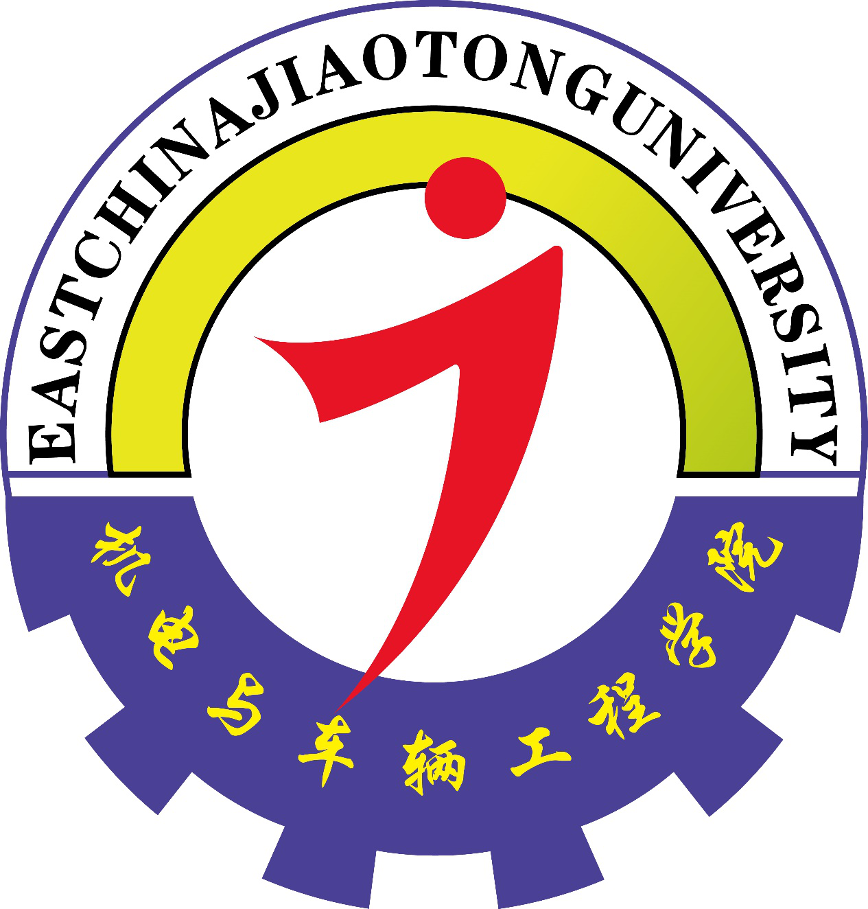 华东交通大学学生会