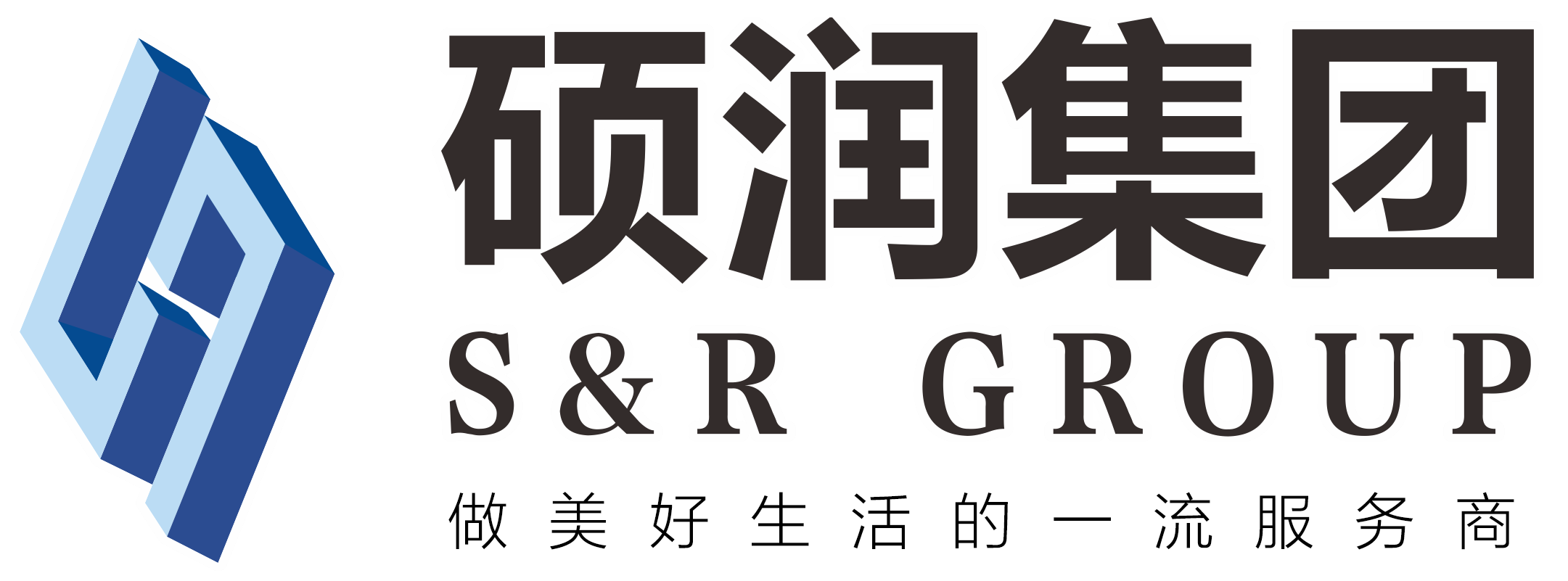 硕润集团&中诚地产战略合作答谢宴