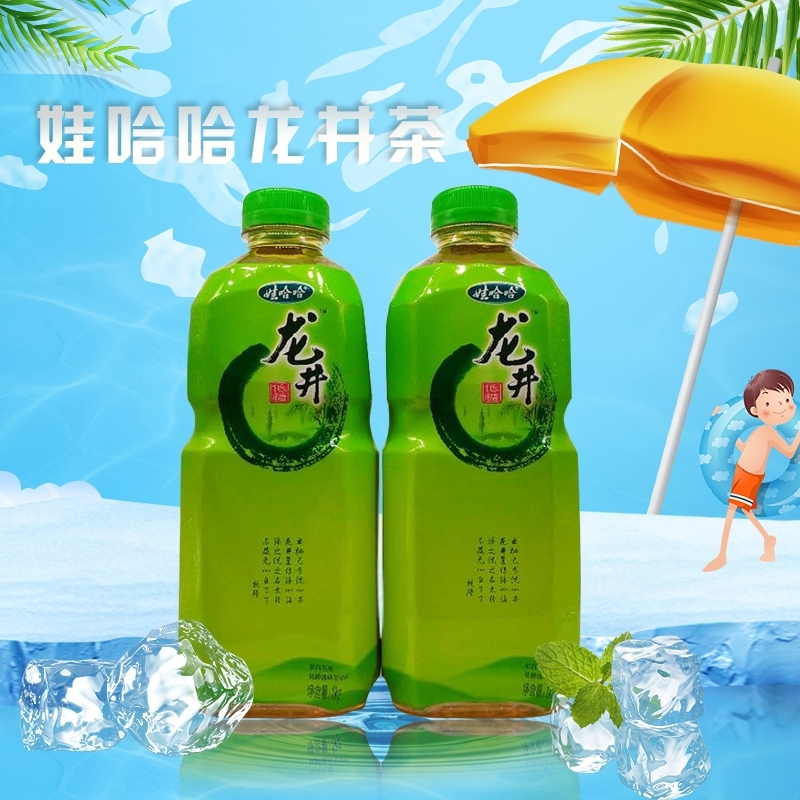 白山2021年娃哈哈系列饮品订货会邀请函