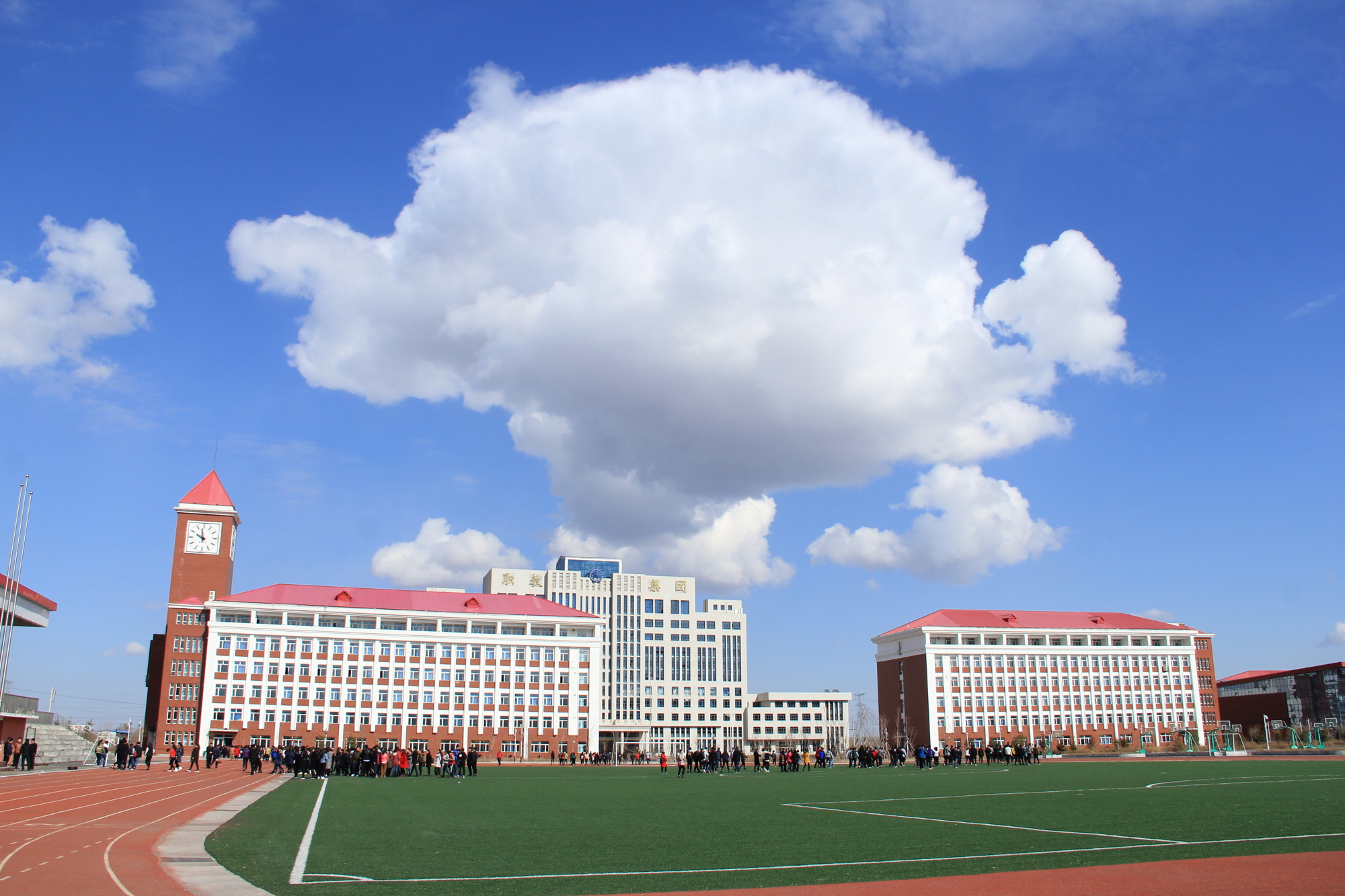 双鸭山技师学院