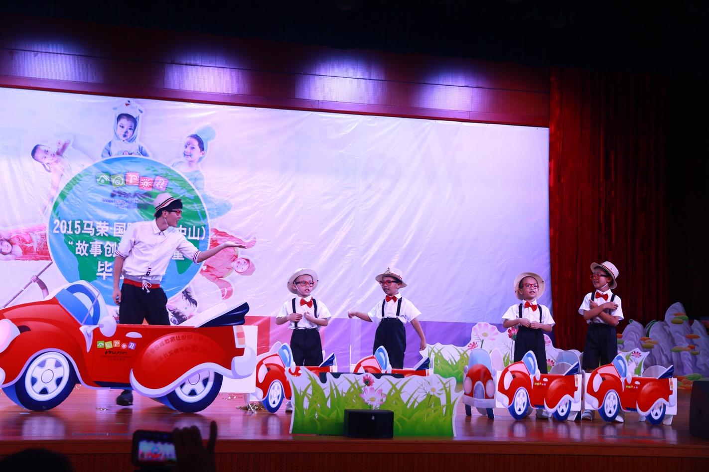 惠州马荣国际幼儿园图片