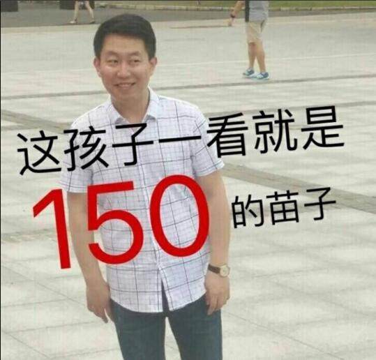 宇哥教师节快乐我是你未曾谋面的学生