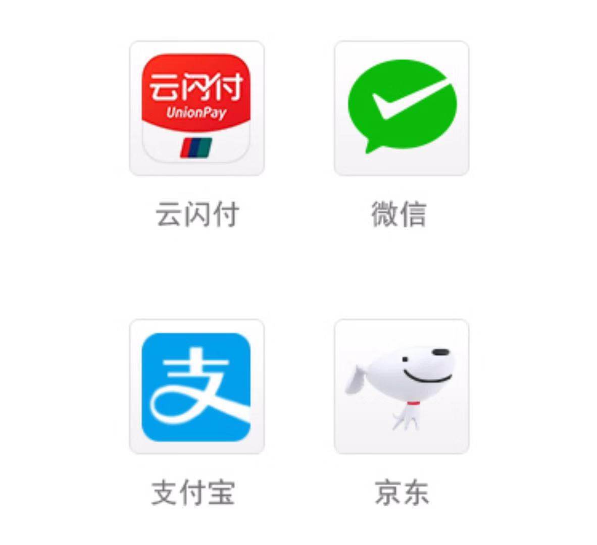 云闪付app一元领好礼