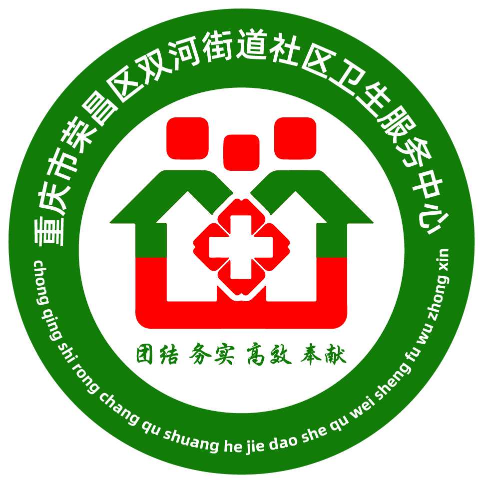 双河街道社区卫生服务中心,第3个中国医师节