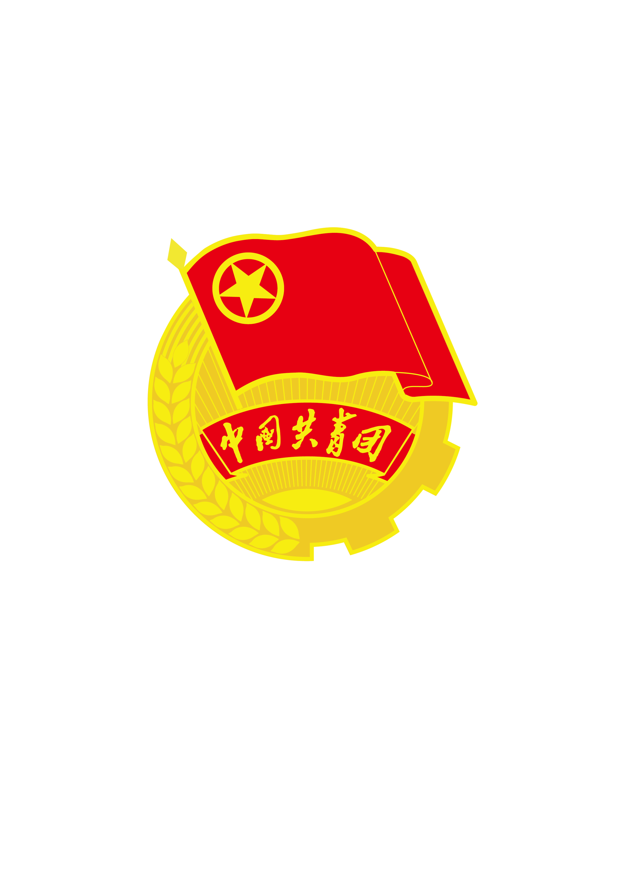 青马工程logo设计图片